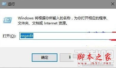 Win10系統開機提示Desktop不可用怎么解決