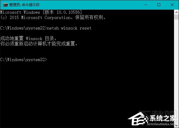 Win10 如何修復LSP錯誤？