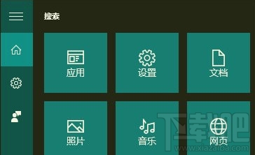 Win10 如何修復LSP錯誤？
