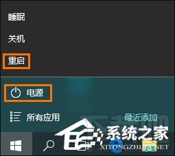 Win10 如何修復LSP錯誤？
