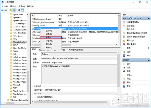 Win10安裝更新后自動重啟怎么關閉