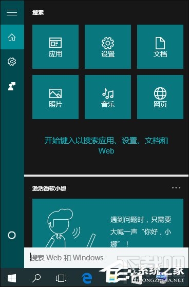Win10 如何修復LSP錯誤？