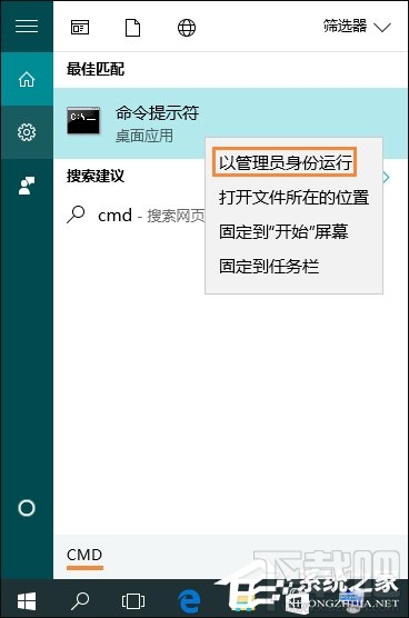 Win10 如何修復LSP錯誤？