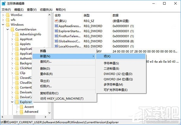Win10切換任務(wù)時(shí)已打開窗口怎么隱藏