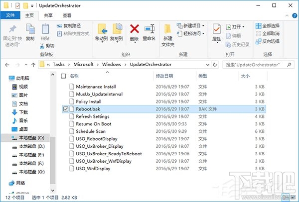 Win10安裝更新后自動重啟怎么關閉