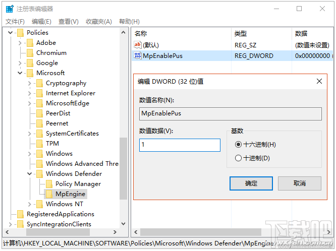 Windows10 內(nèi)置的Defender怎么攔截網(wǎng)頁廣告