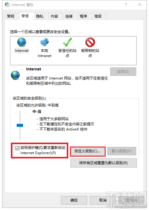Windows10 內(nèi)置的Defender怎么攔截網(wǎng)頁廣告