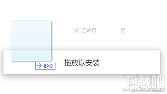win10怎么給網頁截圖