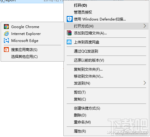 win10怎么給網頁截圖