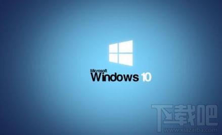 Windows10開(kāi)機(jī)密碼如何去掉？