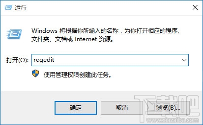 win10應(yīng)用商店設(shè)置 Win10更改應(yīng)用安裝位置