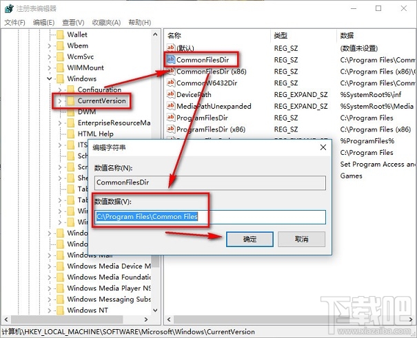 win10應(yīng)用商店設(shè)置 Win10更改應(yīng)用安裝位置