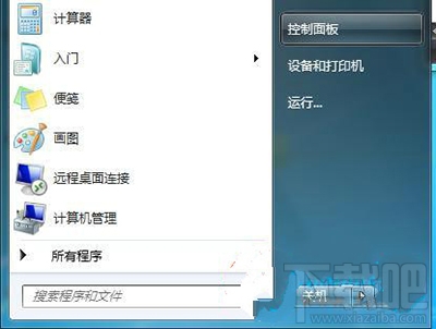 win10提示撥號769錯誤代碼怎么辦