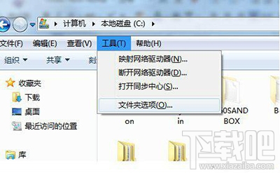 win10回收站打不開怎么解決