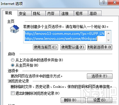 win10網(wǎng)頁無法打開怎么辦？