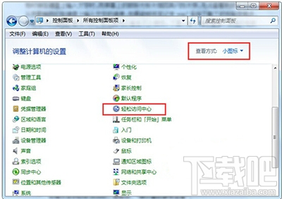 win10怎么換電腦鼠標指針？