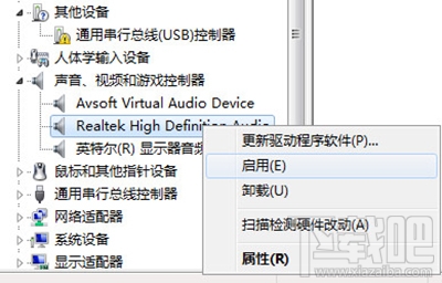 win10系統機箱前的插孔為什么沒聲音？
