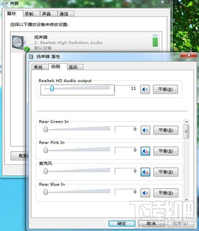 win10重裝后沒聲音怎么辦