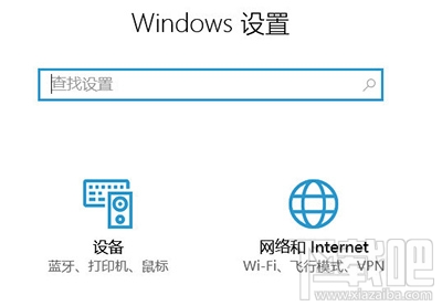 Win10系統(tǒng)共享無線網(wǎng)絡(luò)怎么操作