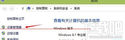 win10系統提示：沒有可用的音頻設備怎么解決？