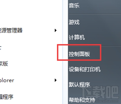 windows10電腦怎么開(kāi)啟自動(dòng)播放功能？