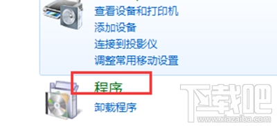 windows10電腦怎么開(kāi)啟自動(dòng)播放功能？