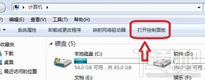 win7怎么關(guān)閉計算機休眠管理？win7關(guān)閉休眠的圖文教程