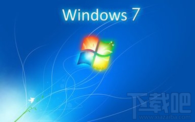 win7管理員身份怎么運行？win7管理員身份運行教程
