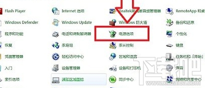 win7怎么關(guān)閉計算機休眠管理？win7關(guān)閉休眠的圖文教程