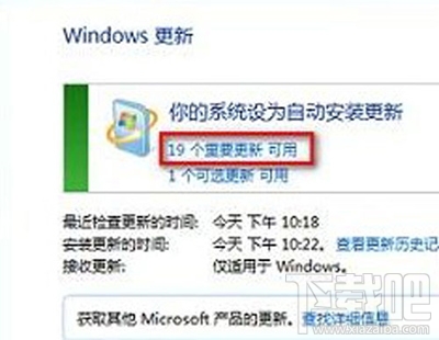 Win8無(wú)法正常安裝office2010怎么辦？Win8安裝office2010圖文教程