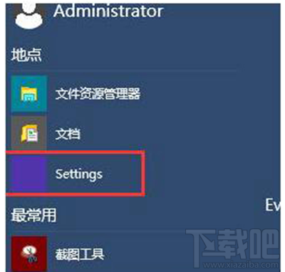 Win10開機(jī)黑屏?xí)r間太長怎么加快？