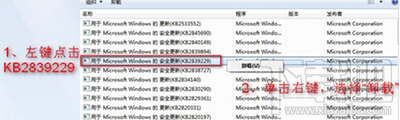 win7系統登陸進程初始化失敗怎么辦？win7系統登陸進程初始化失敗解決方法