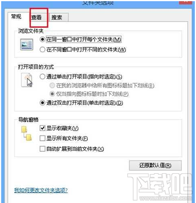 Win10不顯示圖片縮略圖怎么辦？