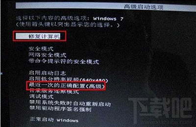 spoon.sys損壞后，win7開機無法進入系統的解決方法