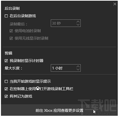 Win10錄屏方法？Win10錄屏文件放在哪個目錄？