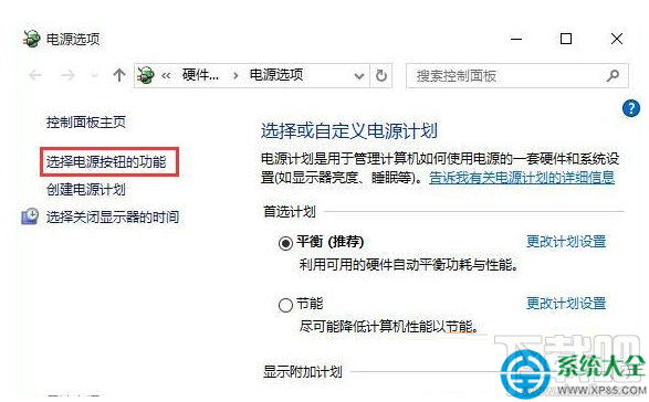 Win10開機畫面重復加載兩次怎么解決