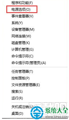 Win10開機畫面重復加載兩次怎么解決