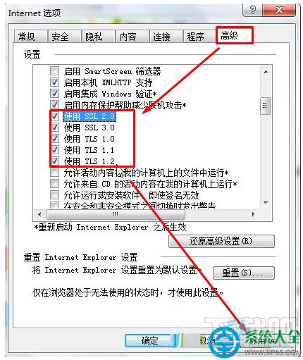 Win10系統無法登錄微軟賬戶怎么辦？