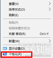 Win10總是卡頓怎么辦