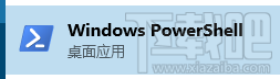 Win10任務欄假死怎么辦 升級Win10任務欄假死怎么辦