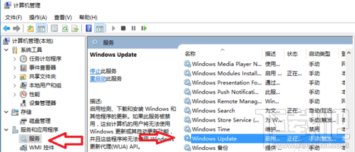 win10系統(tǒng)關(guān)機(jī)不安裝更新方法