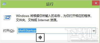 win10系統(tǒng)怎么編輯開機啟動項?win10系統(tǒng)啟動里有病毒怎么辦?