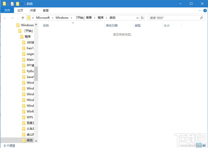 win10系統(tǒng)怎么編輯開機啟動項?win10系統(tǒng)啟動里有病毒怎么辦?