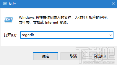 win10系統對文檔快速加密方法
