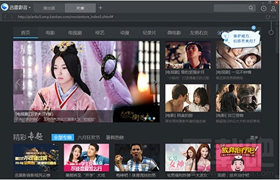 win10系統兼容什么視頻播放器？