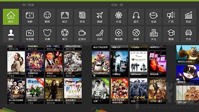 win10系統兼容什么視頻播放器？