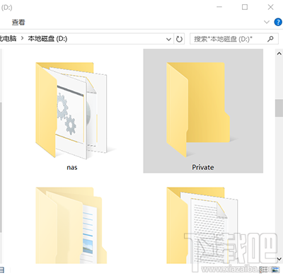 win10怎么徹底隱藏電腦文件防止被發(fā)現(xiàn)