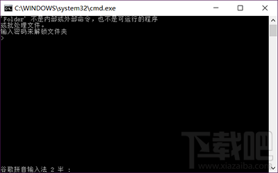 win10怎么徹底隱藏電腦文件防止被發(fā)現(xiàn)