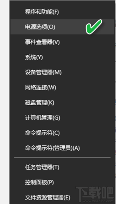 升級Win10后不能識別USB了怎么解決