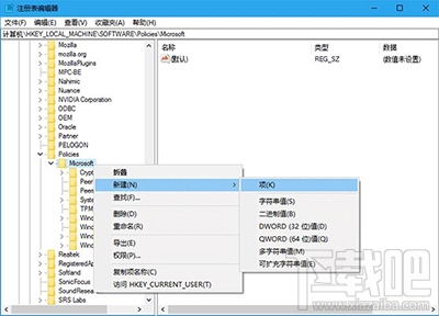 Win10怎么關閉Edge瀏覽器里的SmartScreen篩選器